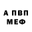 АМФЕТАМИН Розовый Kopatbl4