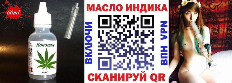 Cannafood марихуана Белово