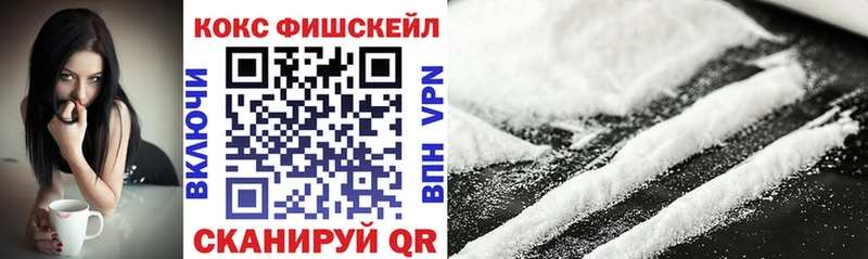 купить наркотик  Белово  Cocaine 99% 