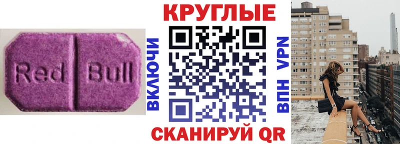 ЭКСТАЗИ таблы  ссылка на мегу зеркало  Белово 
