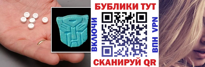 Ecstasy Punisher Белово