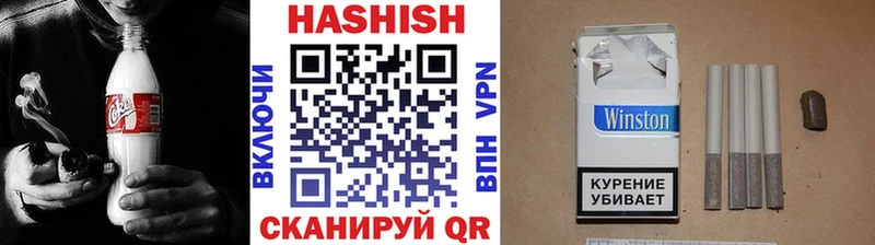 ГАШИШ Изолятор  магазин  наркотиков  Белово 