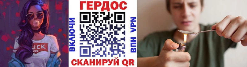 Героин белый  Белово 