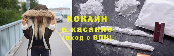 мескалин Армянск