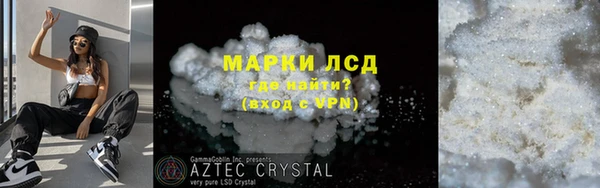 кокаин премиум Нязепетровск