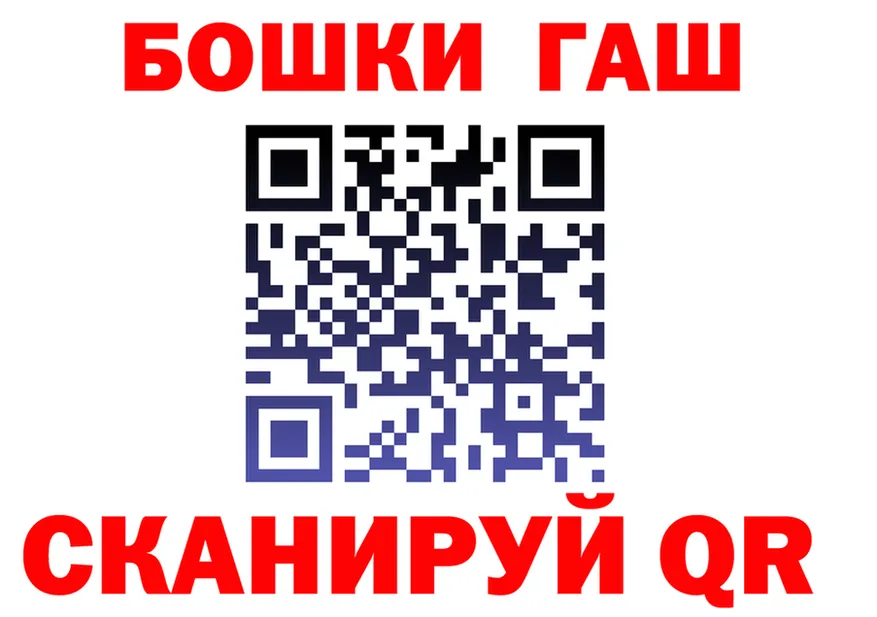 КЕТАМИН VHQ зеркало shop мега Белово