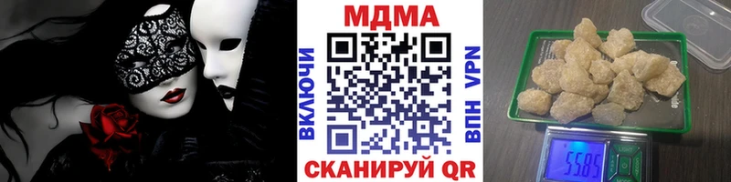 МДМА Molly  Белово 