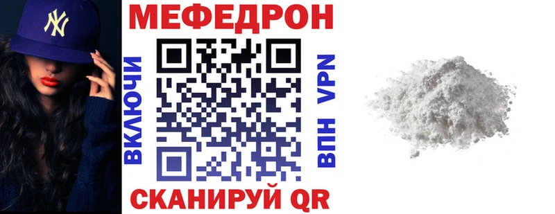 МЕФ мука  Белово 