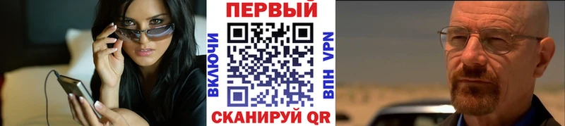 МЕТАМФЕТАМИН Декстрометамфетамин 99.9%  Белово 