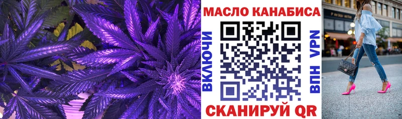 Дистиллят ТГК вейп с тгк  Белово 